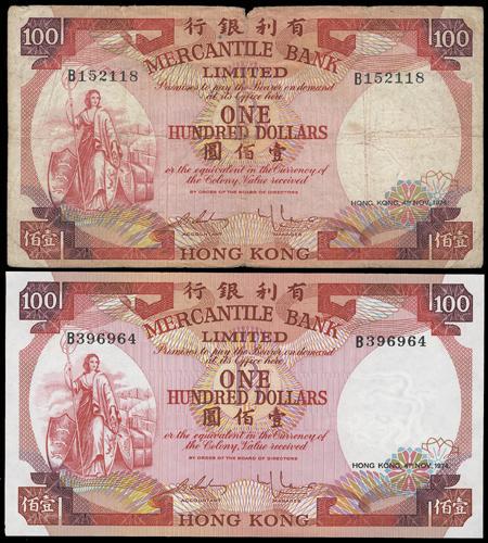 Lot 2227 - banknotes - John Bull Stamp Auctions sale 332 Lot 2227 - banknotes - John Bull Stamp Auctions sale 332