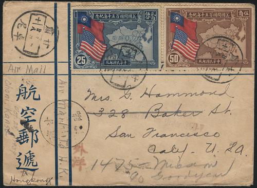 Lot 9651 - All China - Collections & Accumulations  -  John Bull Stamp Auctions sale 332 Day 3