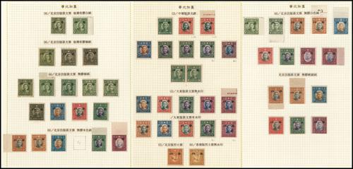 Lot 9028 - All China - Collections & Accumulations  -  John Bull Stamp Auctions sale 332 Day 4