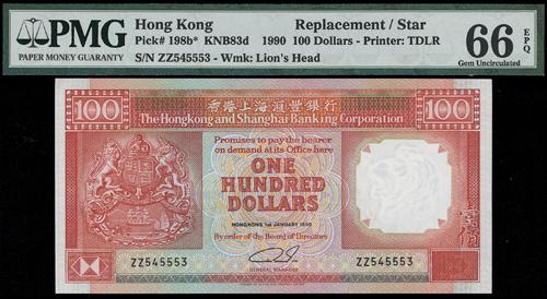 Lot 1983 - banknotes - John Bull Stamp Auctions sale 332 Lot 1983 - banknotes - John Bull Stamp Auctions sale 332
