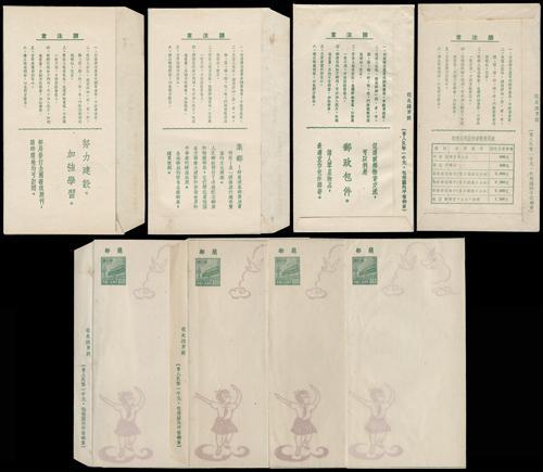 Lot 7162 - All China - Collections & Accumulations  -  John Bull Stamp Auctions sale 332
