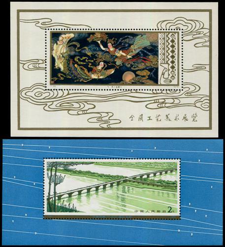 Lot 3432 - prc - John Bull Stamp Auctions sale 332 Lot 3432 - prc - John Bull Stamp Auctions sale 332