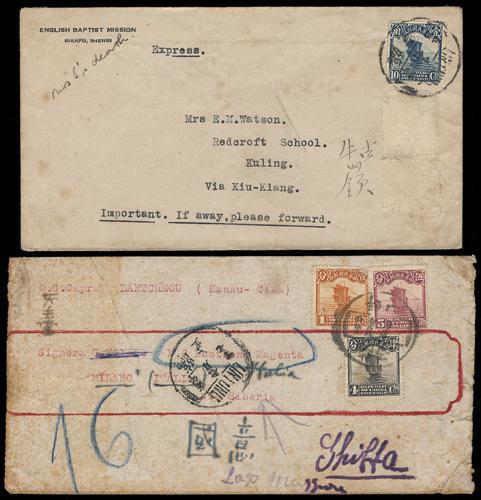 Lot 9542 - All China - Collections & Accumulations - John Bull Stamp Auctions sale 332 Day 3 Lot 9542 - All China - Collections & Accumulations - John Bull Stamp Auctions sale 332 Day 3
