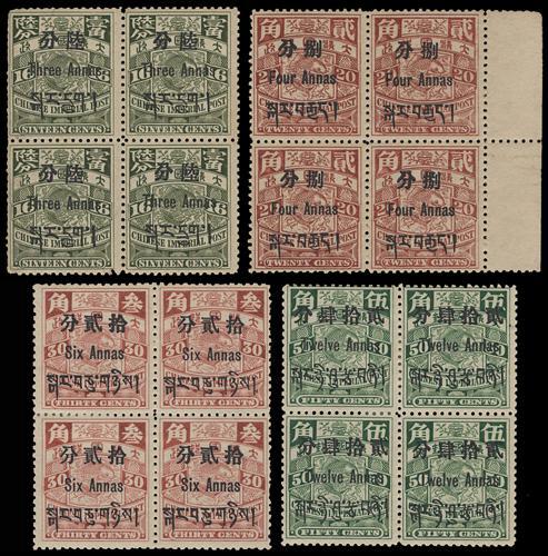 Lot 5721 - Provincial Issues & Postal History  -  John Bull Stamp Auctions sale 332