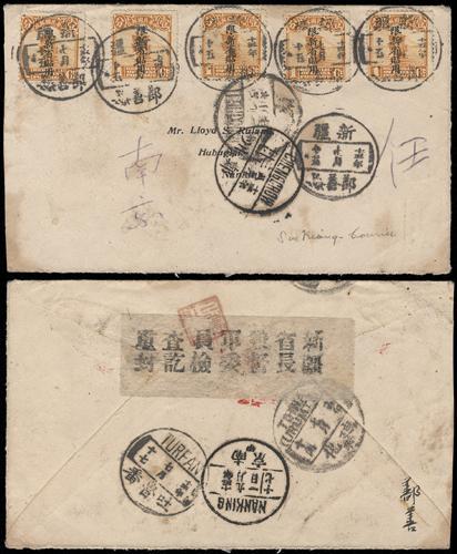 Lot 9544 - All China - Collections & Accumulations - John Bull Stamp Auctions sale 332 Day 3 Lot 9544 - All China - Collections & Accumulations - John Bull Stamp Auctions sale 332 Day 3