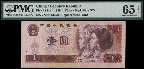 Lot 1616 - banknotes - John Bull Stamp Auctions sale 332 Lot 1616 - banknotes - John Bull Stamp Auctions sale 332