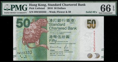 Lot 2131 - banknotes - John Bull Stamp Auctions sale 332 Lot 2131 - banknotes - John Bull Stamp Auctions sale 332