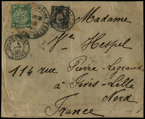 Lot 8023 - All China - Collections & Accumulations - John Bull Stamp Auctions sale 332 Day 3 Lot 8023 - All China - Collections & Accumulations - John Bull Stamp Auctions sale 332 Day 3