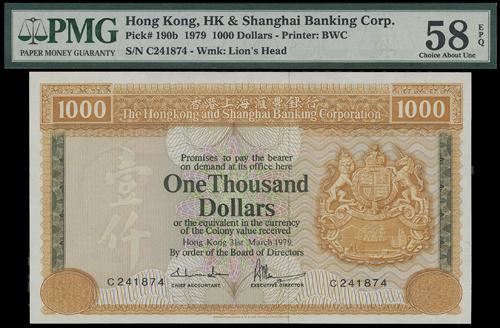Lot 2035 - banknotes - John Bull Stamp Auctions sale 332 Lot 2035 - banknotes - John Bull Stamp Auctions sale 332