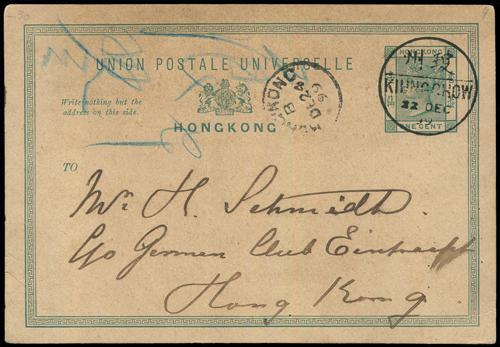 Lot 5324 - imperial post  -  John Bull Stamp Auctions sale 332