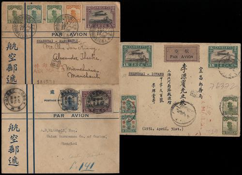 Lot 5688 - republic of china - John Bull Stamp Auctions sale 332 Lot 5688 - republic of china - John Bull Stamp Auctions sale 332
