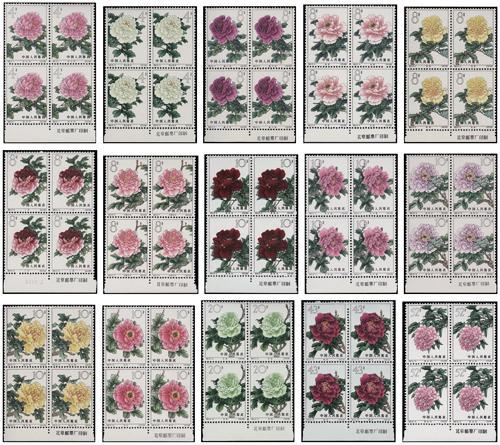 Lot 7031 - All China - Collections & Accumulations  -  John Bull Stamp Auctions sale 332