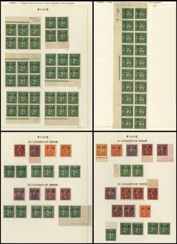 Lot 9001 - All China - Collections & Accumulations - John Bull Stamp Auctions sale 332 Day 4 Lot 9001 - All China - Collections & Accumulations - John Bull Stamp Auctions sale 332 Day 4