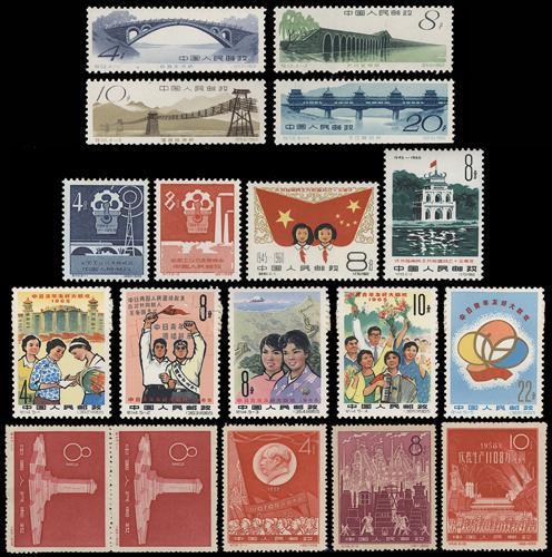 Lot 3060 - prc - John Bull Stamp Auctions sale 332 Lot 3060 - prc - John Bull Stamp Auctions sale 332