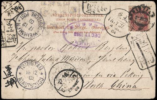 Lot 9512 - All China - Collections & Accumulations - John Bull Stamp Auctions sale 332 Day 3 Lot 9512 - All China - Collections & Accumulations - John Bull Stamp Auctions sale 332 Day 3