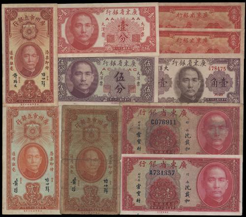 Lot 1366 - banknotes - John Bull Stamp Auctions sale 332 Lot 1366 - banknotes - John Bull Stamp Auctions sale 332