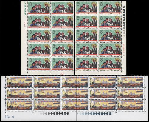Lot 3359 - prc - John Bull Stamp Auctions sale 332 Lot 3359 - prc - John Bull Stamp Auctions sale 332