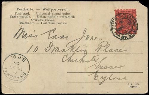 Lot 6053 - Hong Kong - John Bull Stamp Auctions sale 332 Lot 6053 - Hong Kong - John Bull Stamp Auctions sale 332