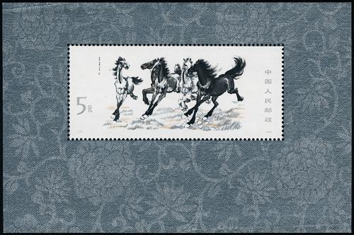 Lot 3420 - prc - John Bull Stamp Auctions sale 332 Lot 3420 - prc - John Bull Stamp Auctions sale 332