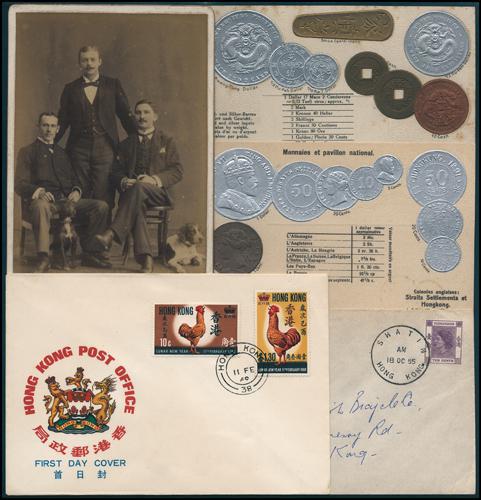 Lot 6026 - Hong Kong - John Bull Stamp Auctions sale 332 Lot 6026 - Hong Kong - John Bull Stamp Auctions sale 332