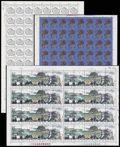 Lot 3349 - prc - John Bull Stamp Auctions sale 332 Lot 3349 - prc - John Bull Stamp Auctions sale 332