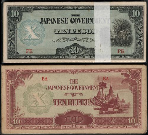 Lot 2252 - banknotes  -  John Bull Stamp Auctions sale 332