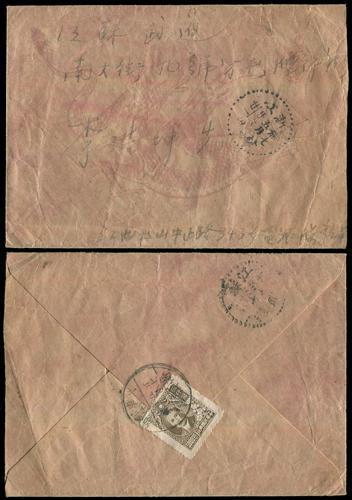 Lot 8153 - All China - Collections & Accumulations  -  John Bull Stamp Auctions sale 332 Day 3