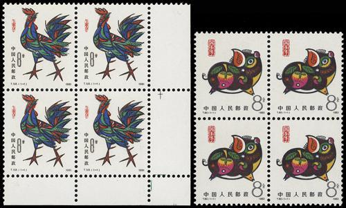 Lot 3530 - prc - John Bull Stamp Auctions sale 332 Lot 3530 - prc - John Bull Stamp Auctions sale 332