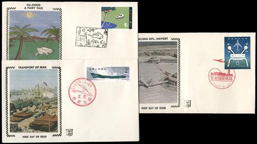 Lot 3781 - prc - John Bull Stamp Auctions sale 332 Lot 3781 - prc - John Bull Stamp Auctions sale 332