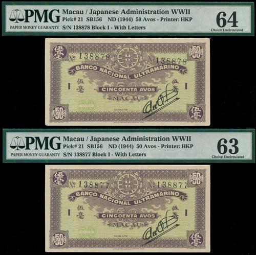 Lot 2232 - banknotes - John Bull Stamp Auctions sale 332 Lot 2232 - banknotes - John Bull Stamp Auctions sale 332