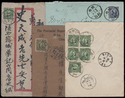 Lot 9576 - All China - Collections & Accumulations  -  John Bull Stamp Auctions sale 332 Day 3