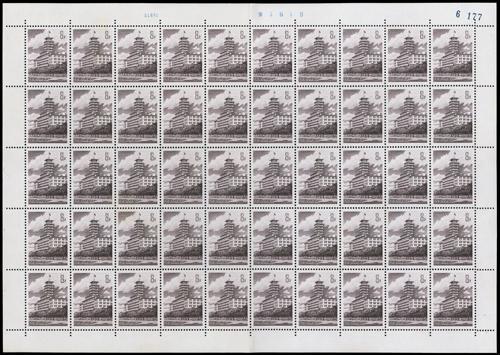 Lot 3647 - prc  -  John Bull Stamp Auctions sale 332