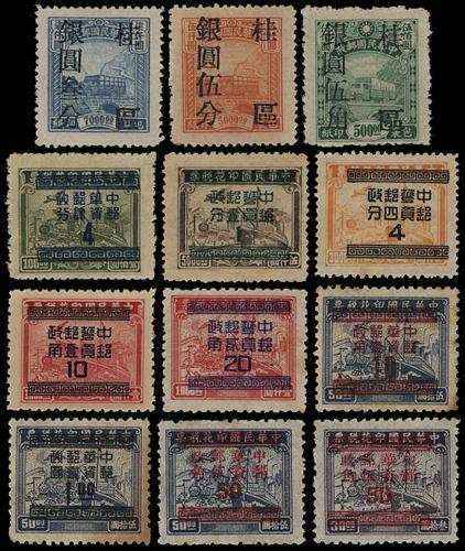 Lot 5589 - republic of china - John Bull Stamp Auctions sale 332 Lot 5589 - republic of china - John Bull Stamp Auctions sale 332