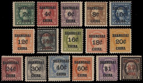 Lot 5097 - foreign po in china - John Bull Stamp Auctions sale 332 Lot 5097 - foreign po in china - John Bull Stamp Auctions sale 332
