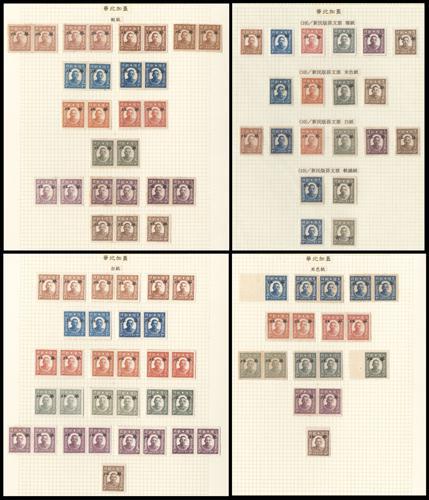 Lot 9046 - All China - Collections & Accumulations  -  John Bull Stamp Auctions sale 332 Day 4