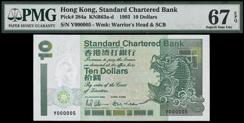 Lot 2103 - banknotes  -  John Bull Stamp Auctions sale 332