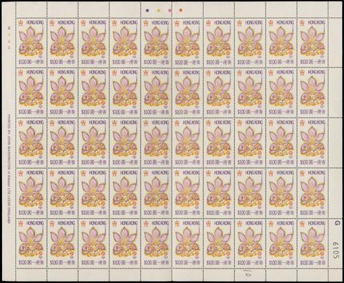 Lot 5924 - Hong Kong - John Bull Stamp Auctions sale 332 Lot 5924 - Hong Kong - John Bull Stamp Auctions sale 332