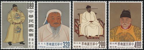 Lot 5776 - taiwan - John Bull Stamp Auctions sale 332 Lot 5776 - taiwan - John Bull Stamp Auctions sale 332