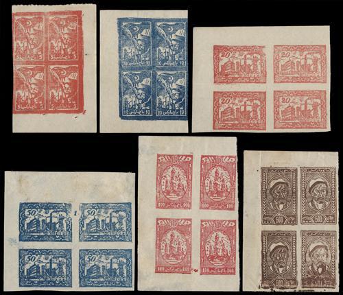 Lot 5716 - Provincial Issues & Postal History  -  John Bull Stamp Auctions sale 332