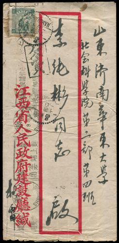 Lot 3038 - liberated area - John Bull Stamp Auctions sale 332 Lot 3038 - liberated area - John Bull Stamp Auctions sale 332