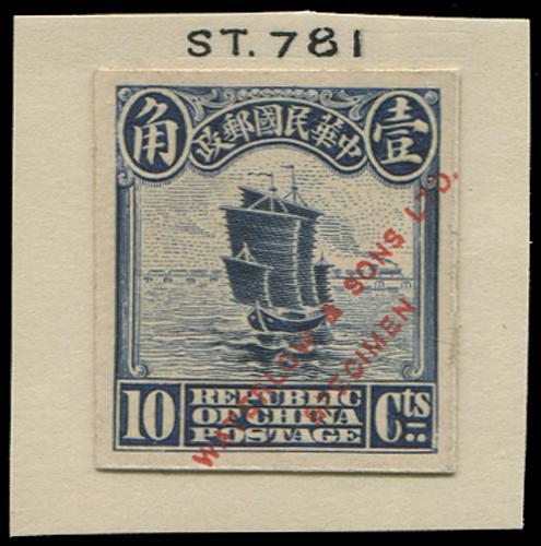 Lot 5454 - republic of china - John Bull Stamp Auctions sale 332 Lot 5454 - republic of china - John Bull Stamp Auctions sale 332