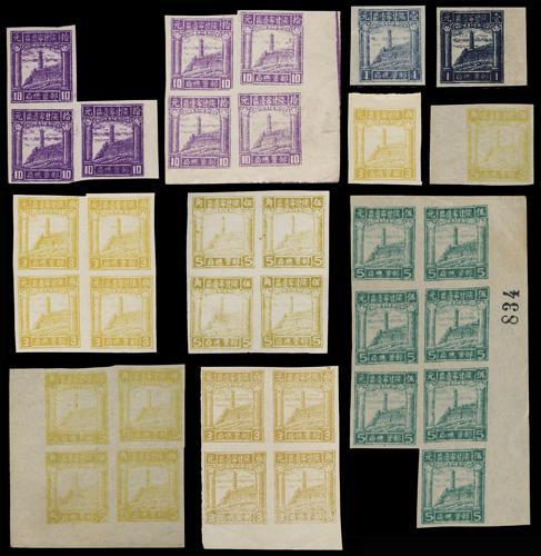 Lot 9617 - All China - Collections & Accumulations - John Bull Stamp Auctions sale 332 Day 3 Lot 9617 - All China - Collections & Accumulations - John Bull Stamp Auctions sale 332 Day 3