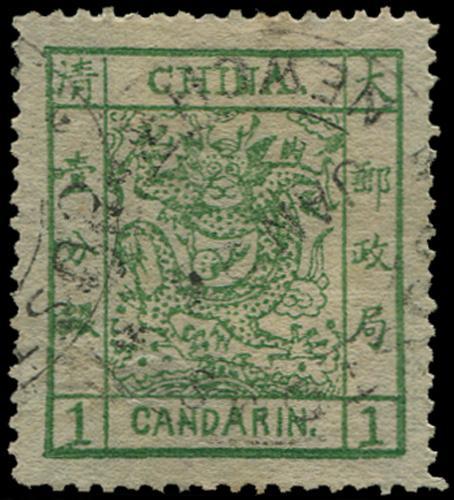 Lot 5172 - customs post - John Bull Stamp Auctions sale 332 Lot 5172 - customs post - John Bull Stamp Auctions sale 332