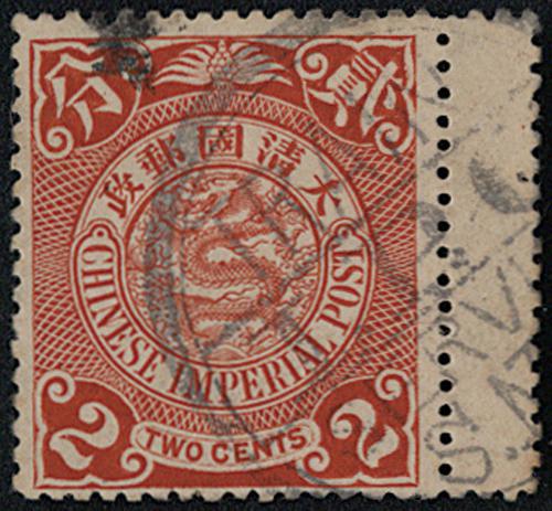 Lot 8062C - All China - Collections & Accumulations - John Bull Stamp Auctions sale 332 Day 3 Lot 8062C - All China - Collections & Accumulations - John Bull Stamp Auctions sale 332 Day 3