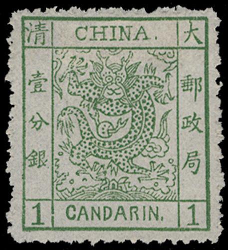 Lot 5175 - customs post - John Bull Stamp Auctions sale 332 Lot 5175 - customs post - John Bull Stamp Auctions sale 332