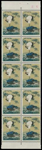 Lot 3164 - prc  -  John Bull Stamp Auctions sale 332