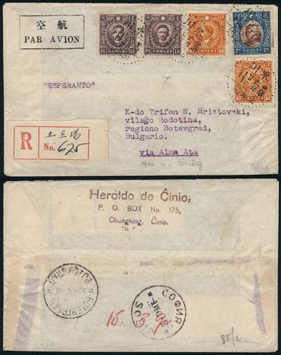 Lot 9709 - All China - Collections & Accumulations  -  John Bull Stamp Auctions sale 332 Day 3