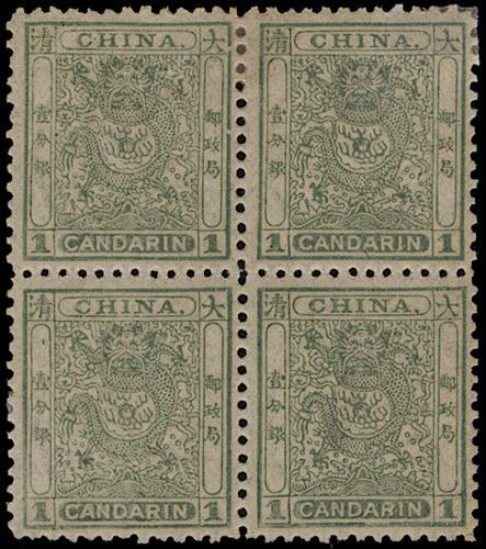 Lot 5186 - imperial post - John Bull Stamp Auctions sale 332 Lot 5186 - imperial post - John Bull Stamp Auctions sale 332