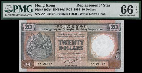 Lot 1912 - banknotes  -  John Bull Stamp Auctions sale 332
