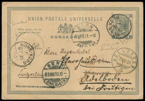 Lot 5326 - imperial post  -  John Bull Stamp Auctions sale 332